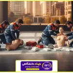 آموزش فوریت های پزشکی غرب تهران؛ ناجی زندگی خود و دیگران باشید